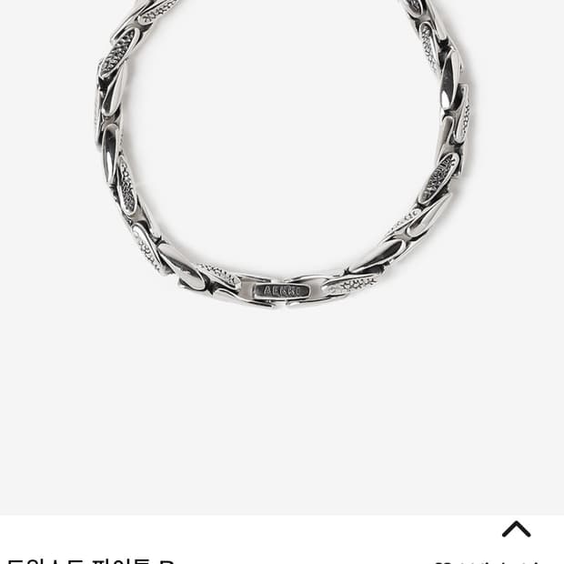 애끼 트위스트 팔찌 판매합니다