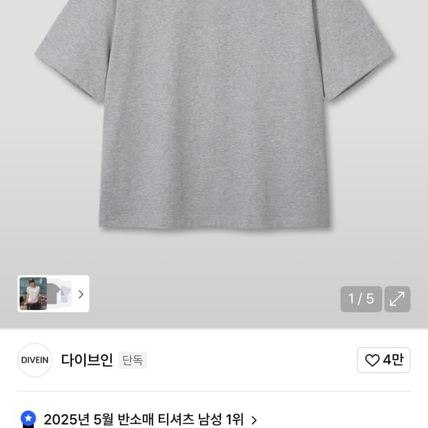 다이브인 크롭 반팔 블랙,그레이,네이비 1사이즈