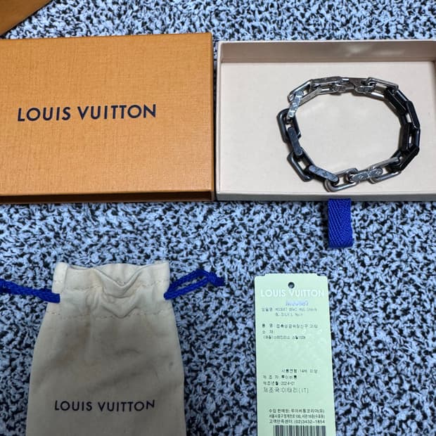 루이비통 버질아블로 체인 팔찌 블랙 실버 L사이즈