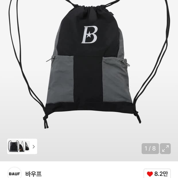 [새상품] 바우프 B STAR 짐색 [블랙]/ 정가 59,000