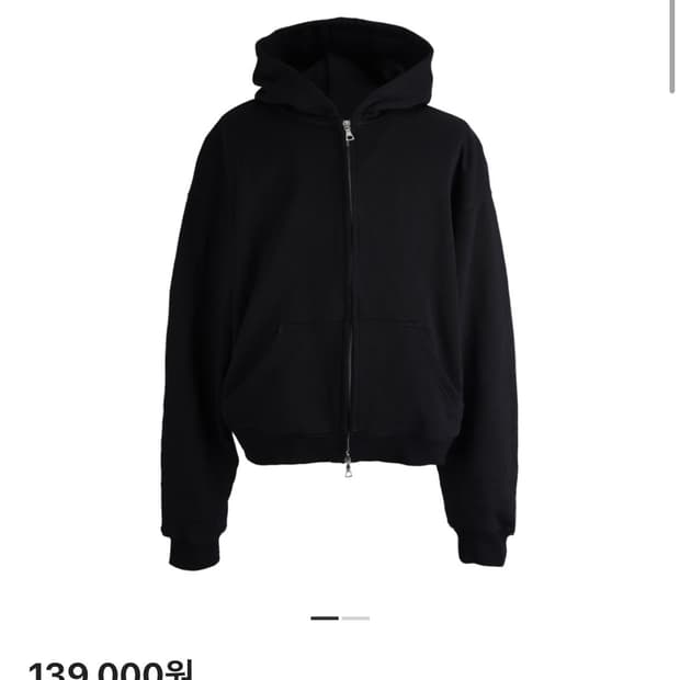 (2)어웬드 숏핏 후드집업