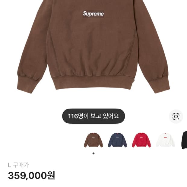 [L]슈프림 워시드 크루넥