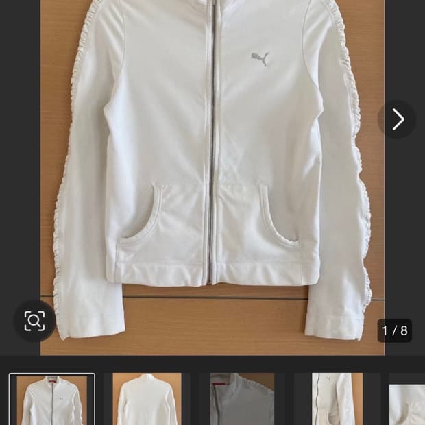 퓨마 빈티지 져지 집업 셔링 희귀