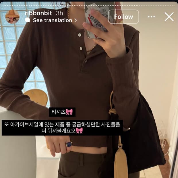 리본빛 eyelet button tshirt