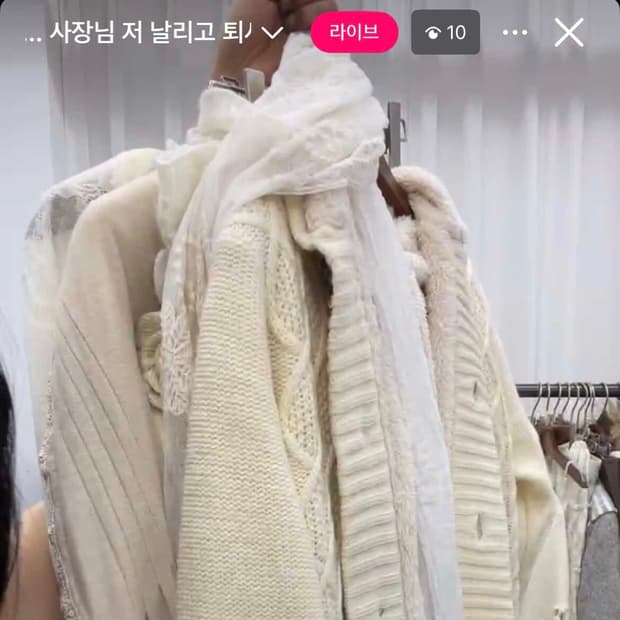 화이트 페어리셋 