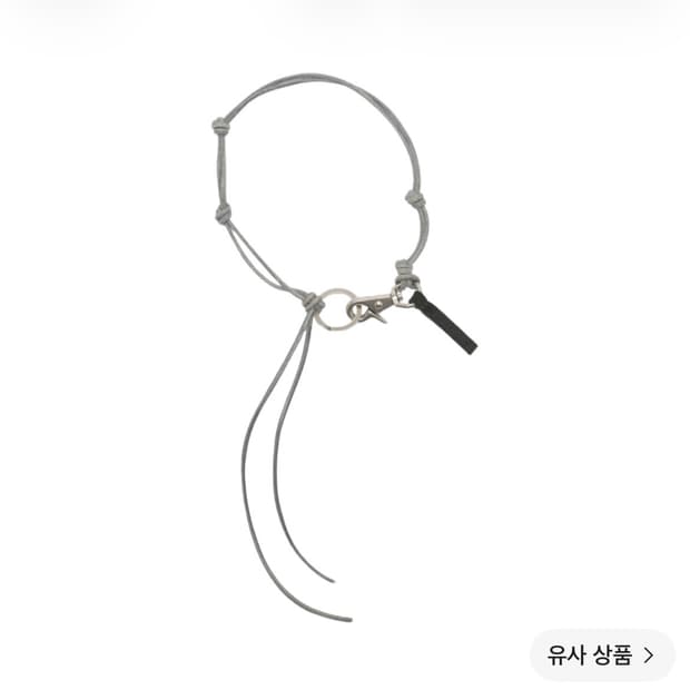 아워레가시 라돈 레더 키체인 앤티크 블루