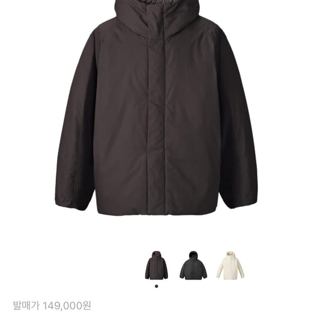 유니클로 U 퍼프테크 볼륨 파카 다크 브라운 L사이즈