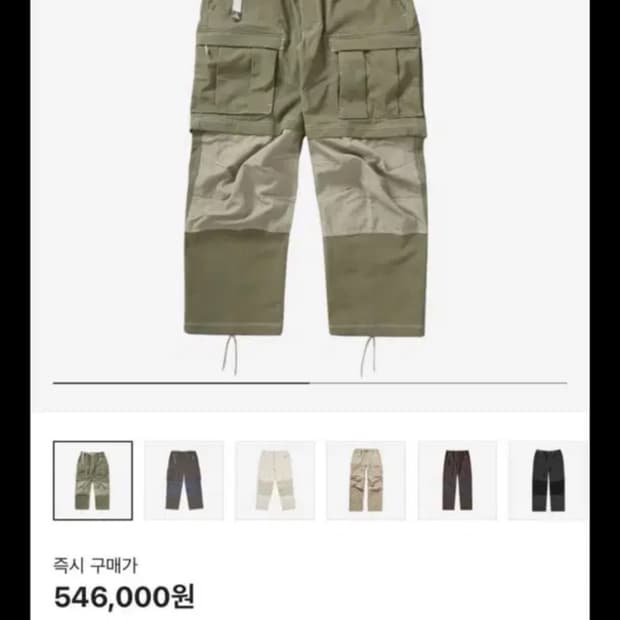 나이키 ACG 스미스 서밋 카고 바지 올리브 