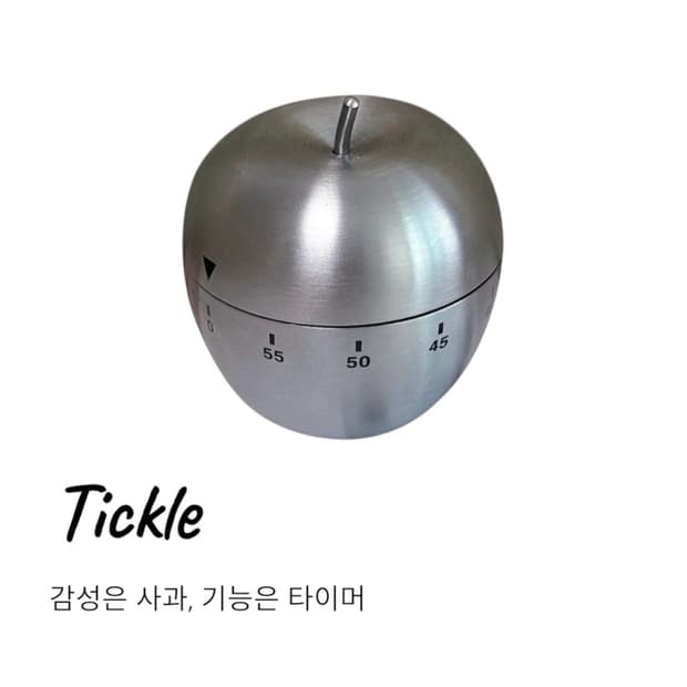 Tickle