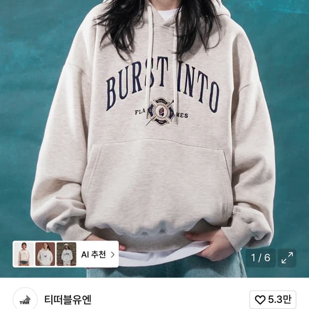 플레임 후드 오트밀 HHHD3454