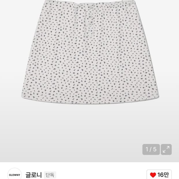 PROVINCE EYELET MINI SKIRT (SNOW BLOOM)