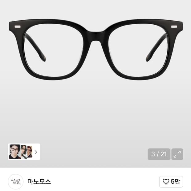 마노모스 스톰 구합니다