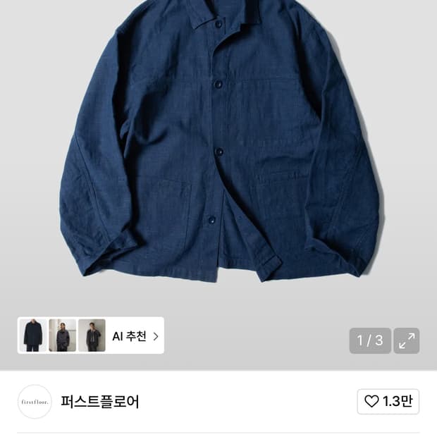 퍼스트플로어 린넨 초어자켓 블루 M