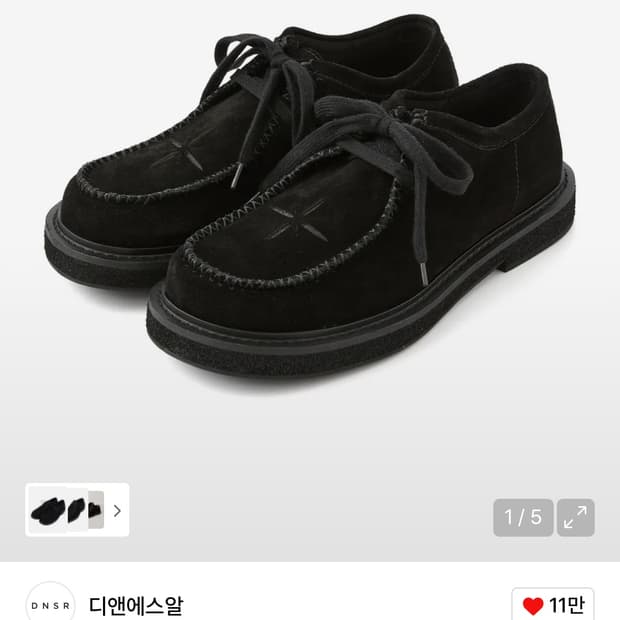 DNSR 웨스턴 왈라비 로퍼 블랙