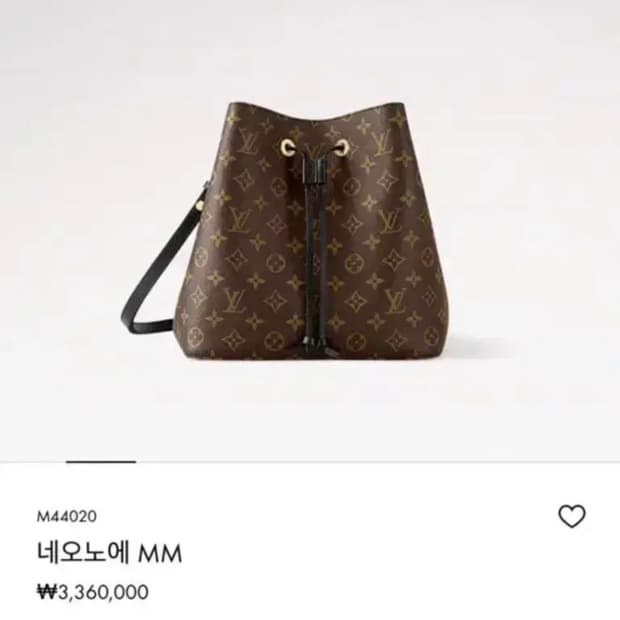 루이비통 네오노에 MM 버킷백