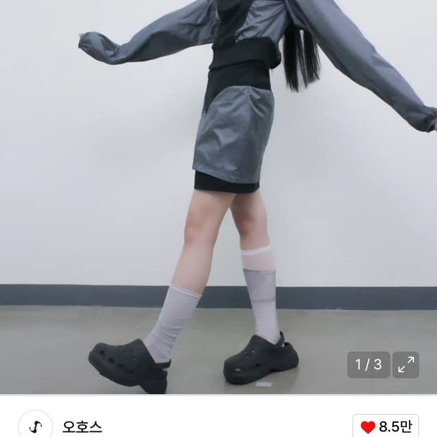 오호스 2 Way Hoody 볼레로 셋업