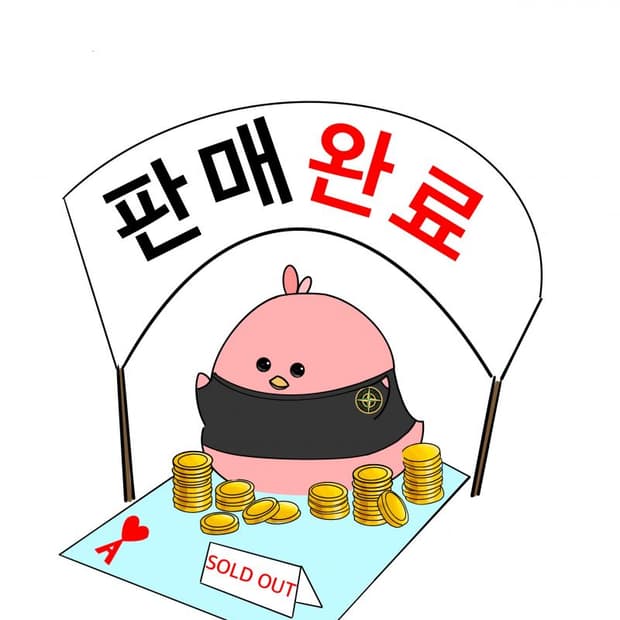 ... 택배 예약중