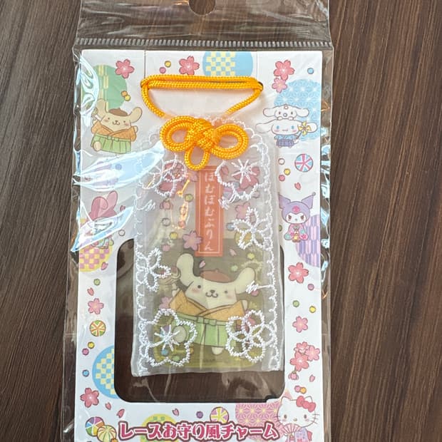 폼폼푸린 부적