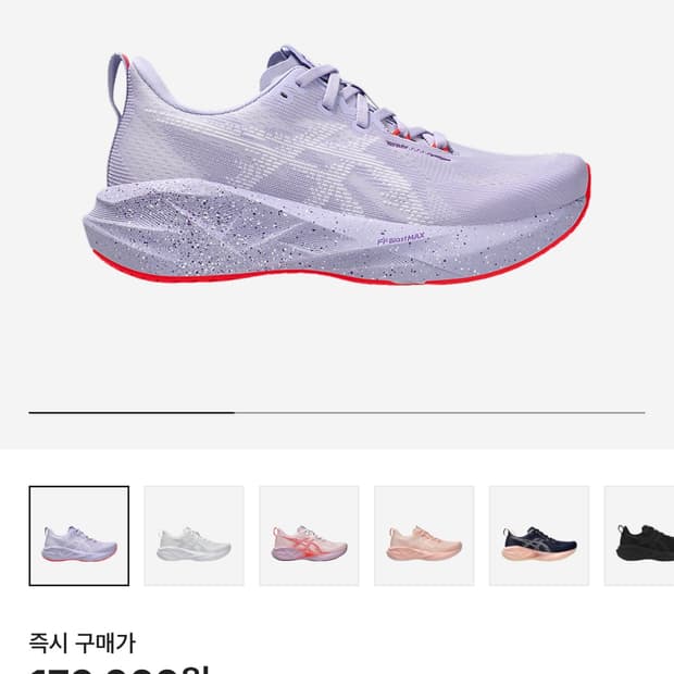 (W) 아식스 노바블라스트 5 도쿄 베이퍼 에도 퍼플