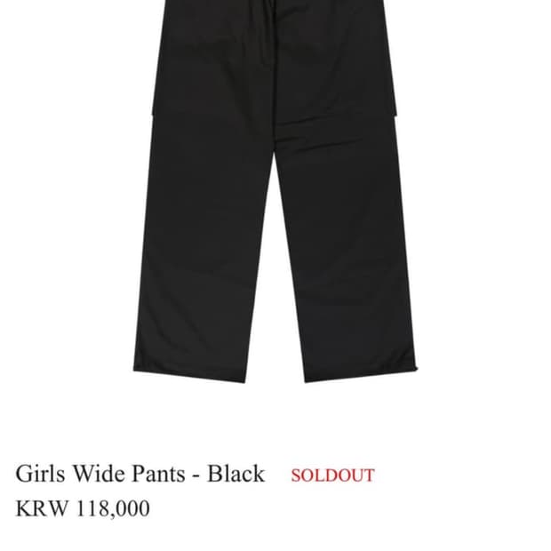 오브더홀하우스 걸스 와이드 팬츠 파라슈트 블랙