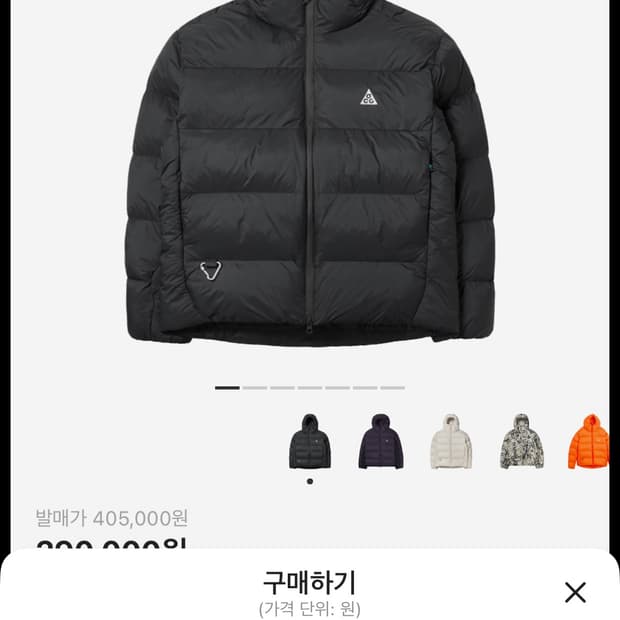 나이키 ACG 써마핏 루나 레이크 후드 패딩 블랙