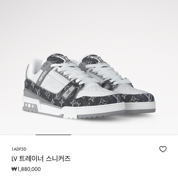 루이비통 Lv트레이너