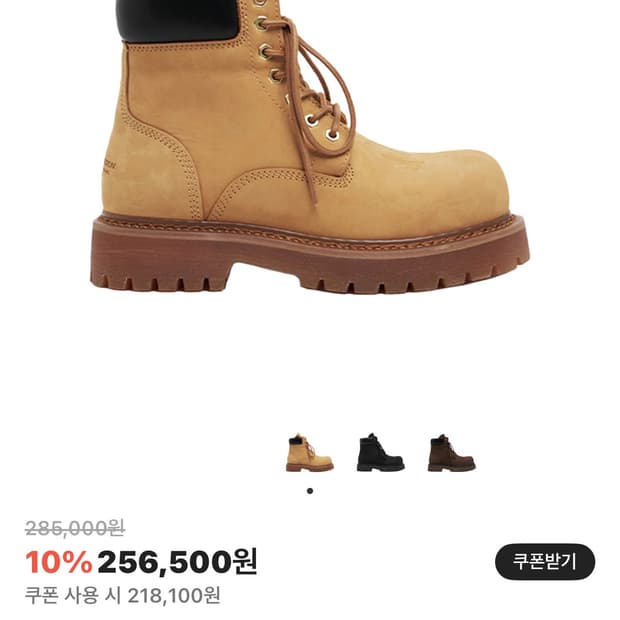 로스트가든 루트 탄