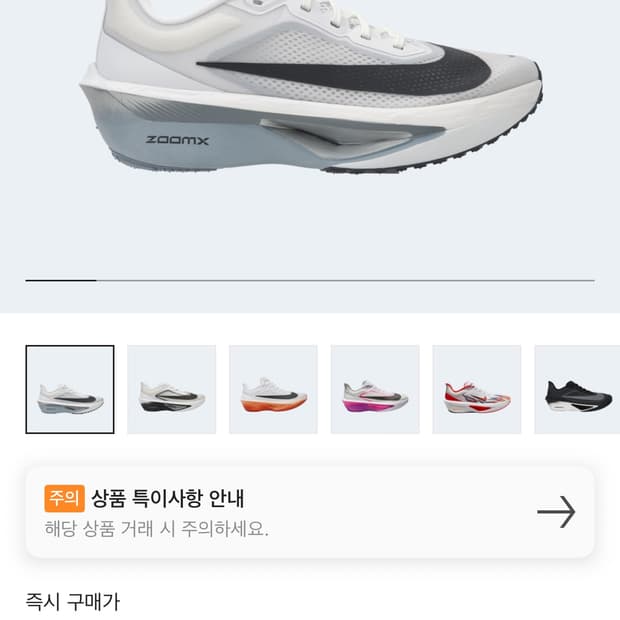 나이키 러닝화