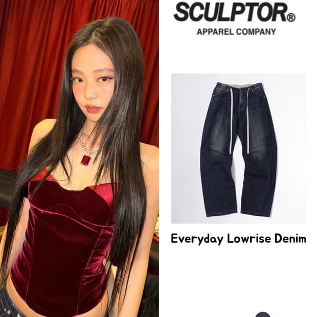 스컬프터 에브리데이 로우라이즈 데님 진 인디고 블루 S