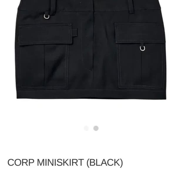 2000아카이브 CORP MINISKIRT