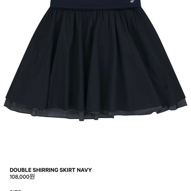 코이세이오 double shirring skirt navy 1사이즈