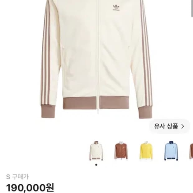 아디다스 베켄바우어 브라운