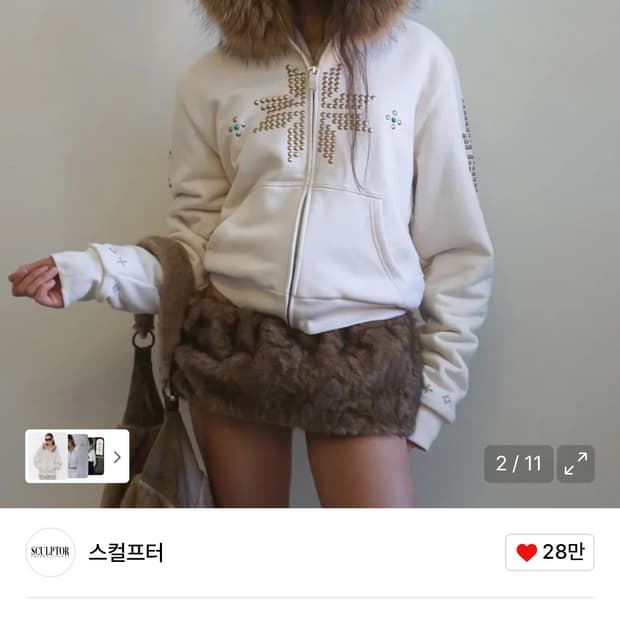 Fur Trimming Hooded Zip-Up Dirty White