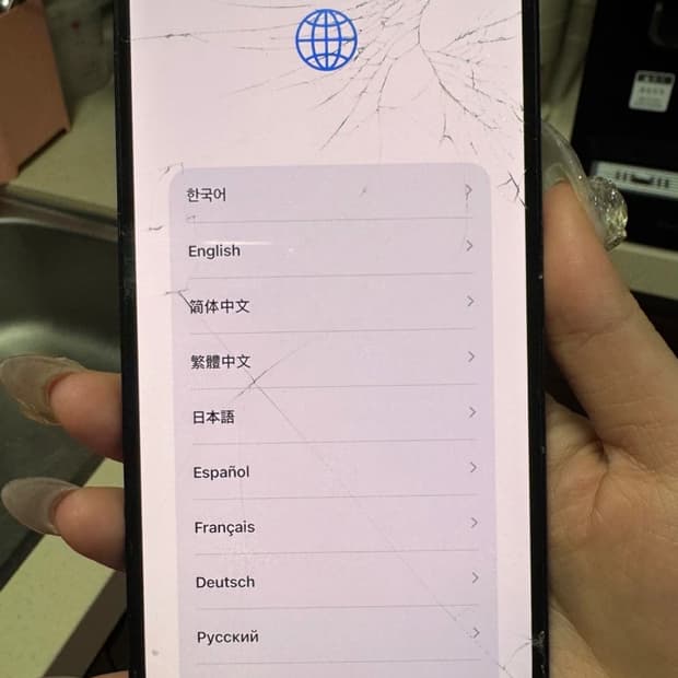 아이폰14프로맥스 127