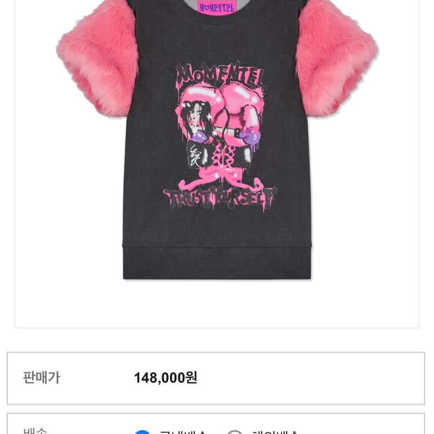 Momentel boxing glove 티셔츠