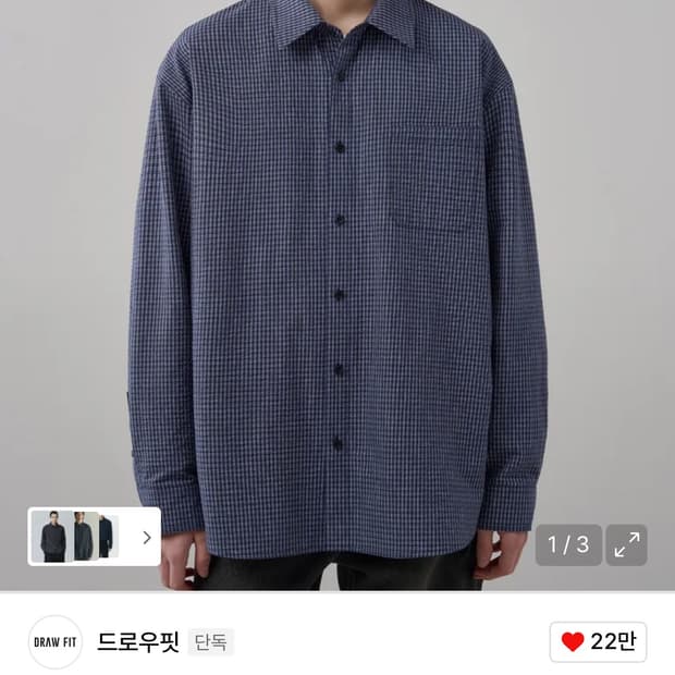 (새상품)(L) 드로우핏 카일로 체크 셔츠 [NAVY] 판매