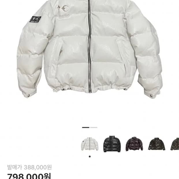 떠그클럽 레더자켓 패딩 화이트 사이즈1