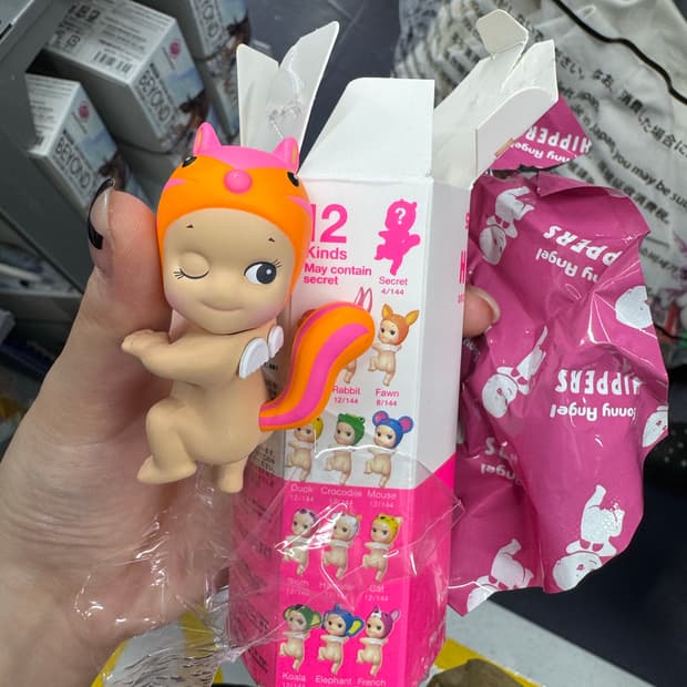 소니엔젤 히퍼 시크릿 