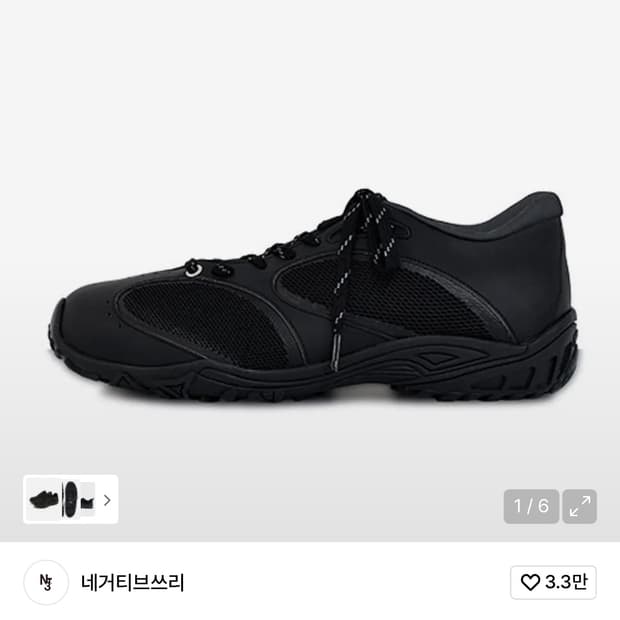 네거티브쓰리 신발 260