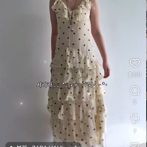 당일배송) 자라 폴카 도트 러플 원피스 xs사이즈