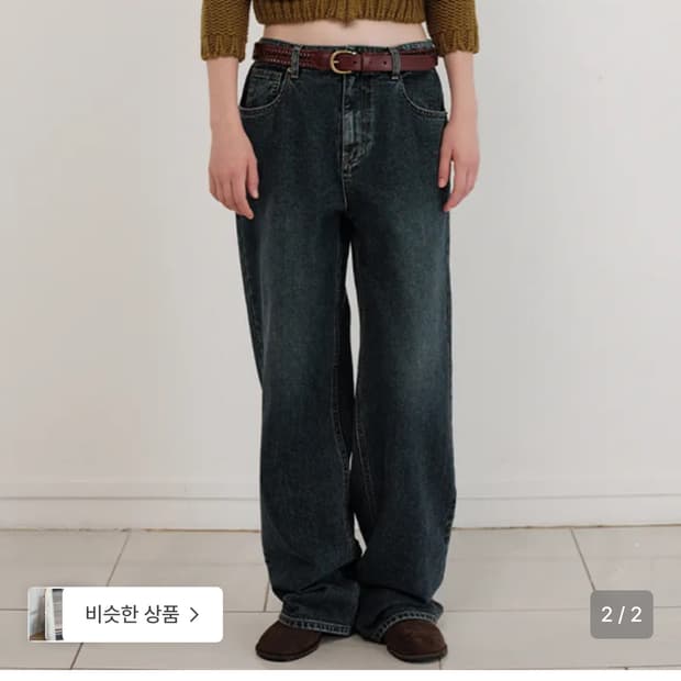 더바넷 Effie straight denim 에피 데님 팬츠