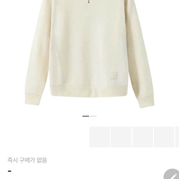 우영미 24. 하프집업 스웨터