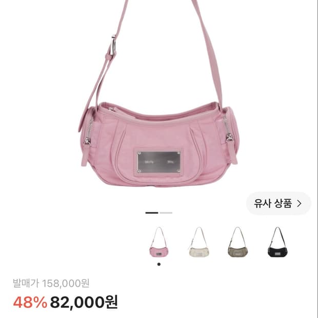 마뗑킴 마들렌 라운드백 핑크 새상품