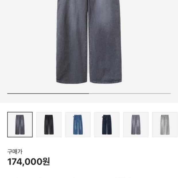 폴리테루 코튼 퍼티그 미드그레이 2