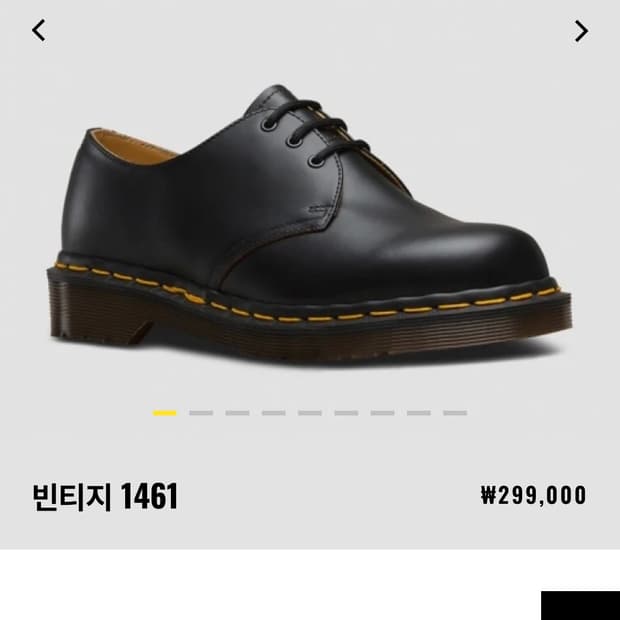 닥터마틴 1461 mie 스무스 블랙 250