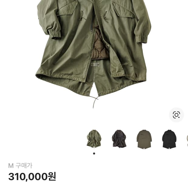 프릭스스토어 야상 사이즈 교환 