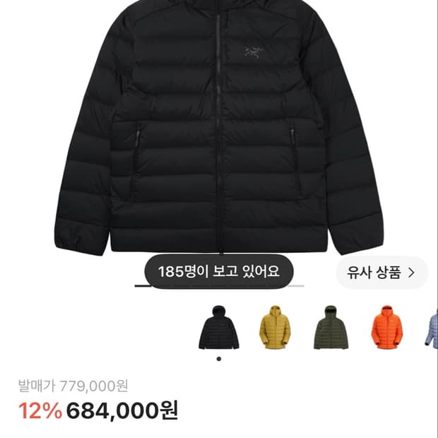 아크테릭스 토륨 후디