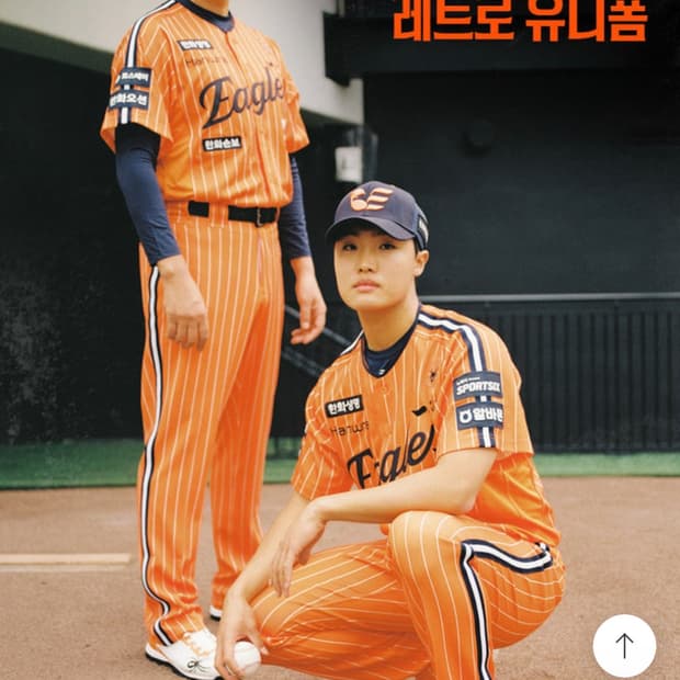 [95~115/자수 마킹] 한화 이글스 레트로 빙니폼 어센틱 유니폼