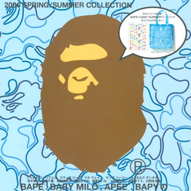 BAPE Spring/Summer 2006 베이프 무크지 잡지 니고