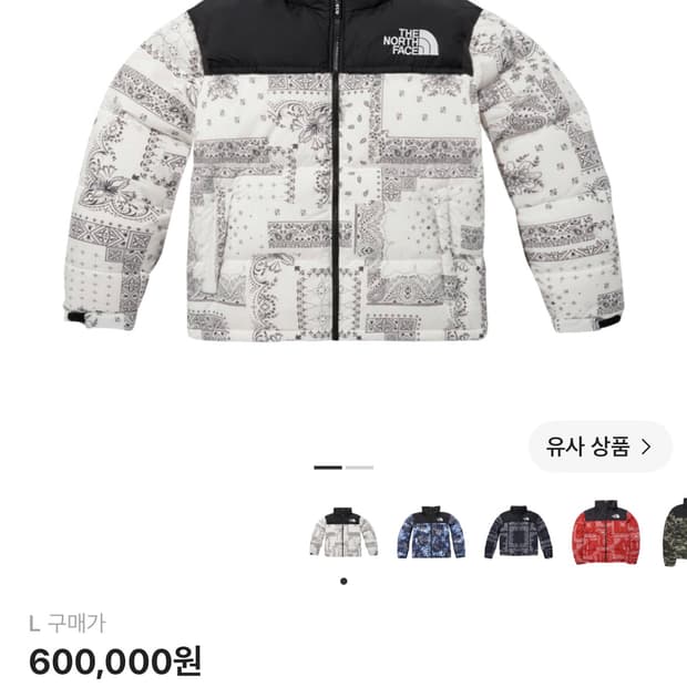 노스페이스 노벨티 눕시 오프화이트색상